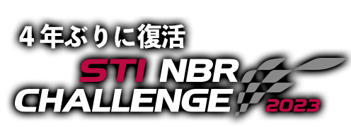 時間 レース 2020 リンク 24 ニュルブルク